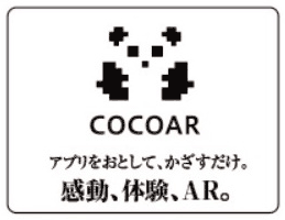 COCOAR